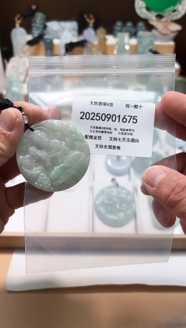 颈饰未镶嵌翡翠闪购商品8号店200250090012