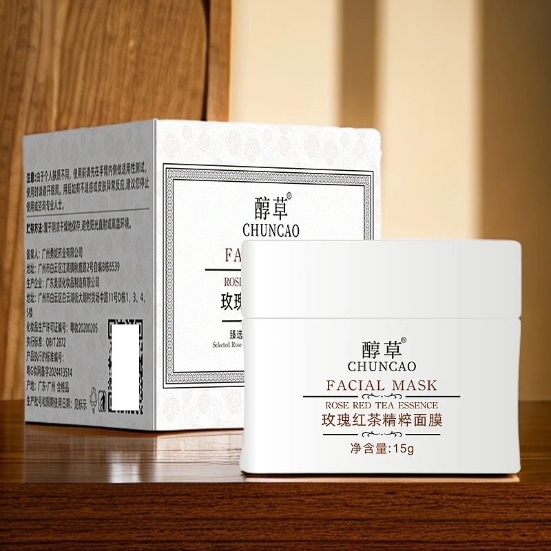 玫瑰红茶面膜膏涂抹式补水保湿抗皱紧致提亮肤色深层滋润F