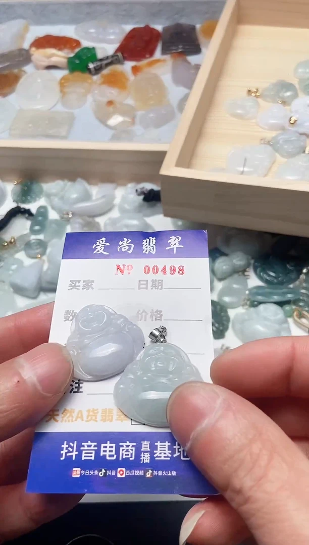 【闪购商品】翡翠吊坠(赠链)未镶嵌多样性拍一发一000