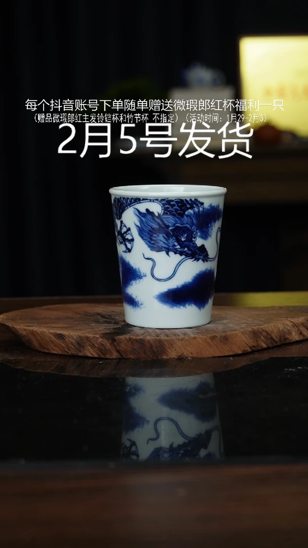 【闪购商品】杯微瑕福利景德镇手工手绘陶瓷