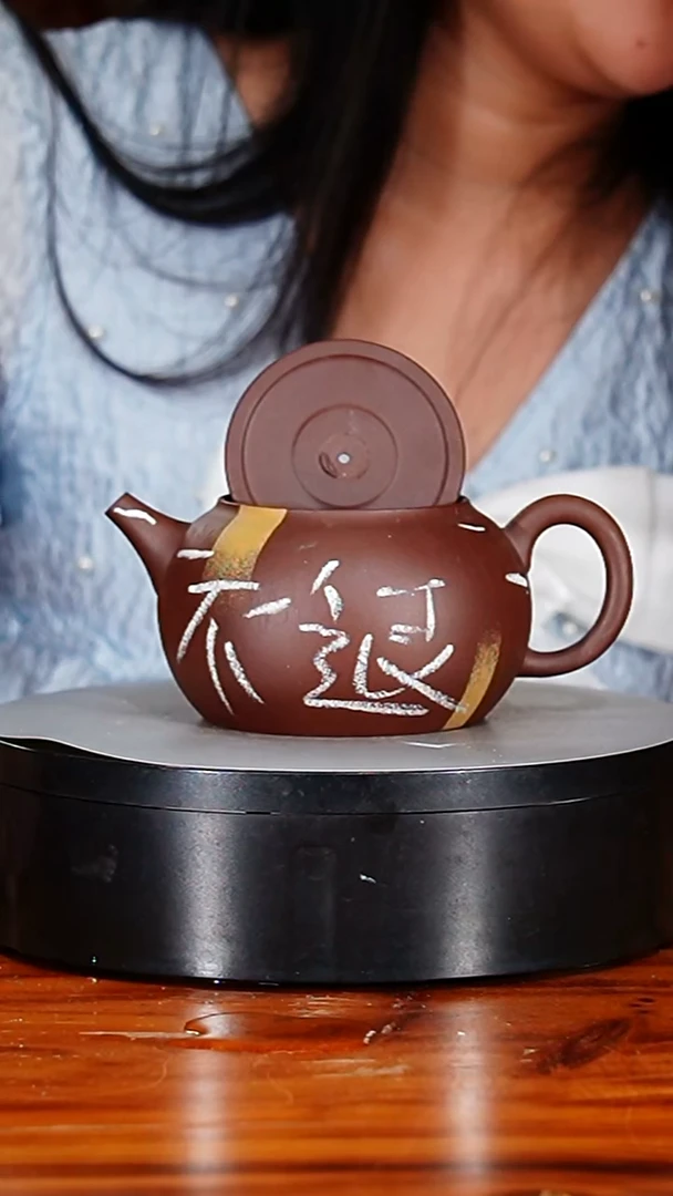 宜兴原矿紫砂壶茶壶450C