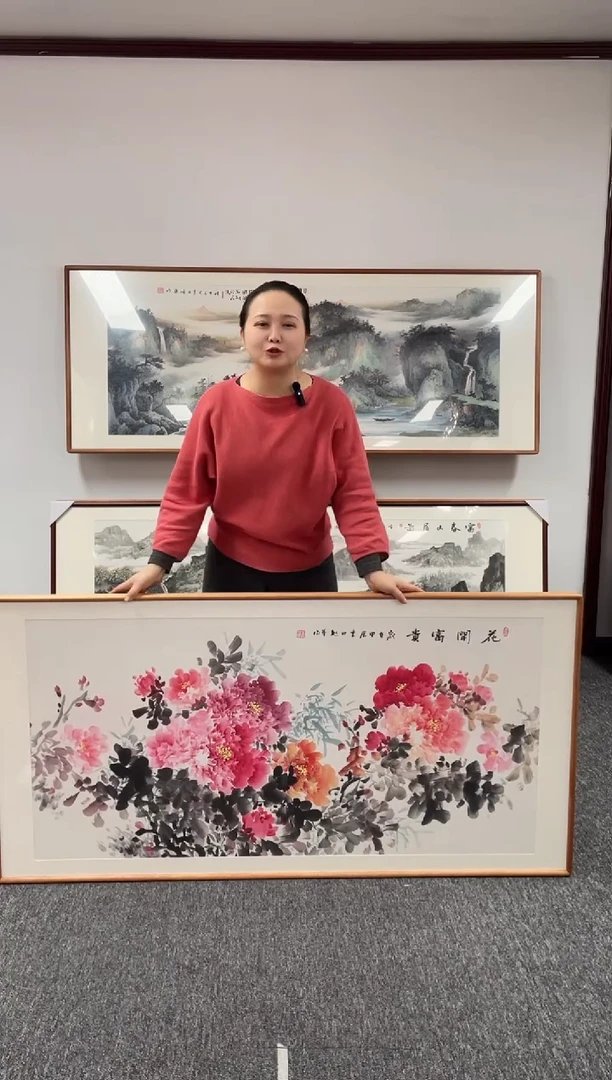 【闪购商品】国画牡丹155*78绘画作品