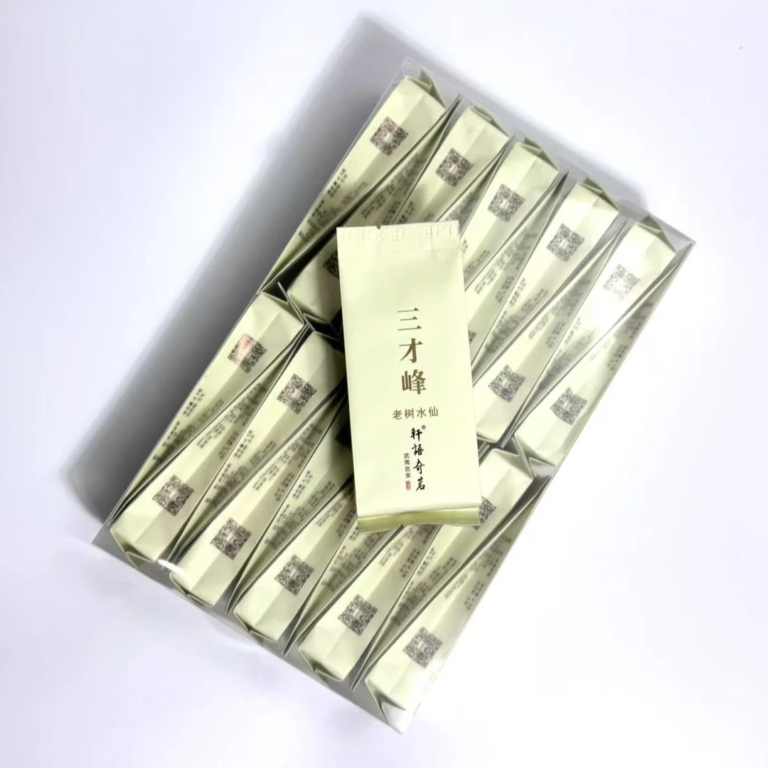正岩水仙【三才峰】兰韵水仙 花香水仙 武夷山岩茶 水仙 20泡装