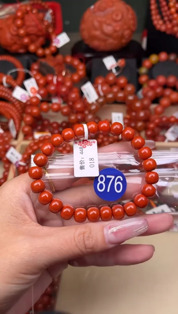 【闪购商品】南红玛瑙珠宝奇石未镶嵌876-8+