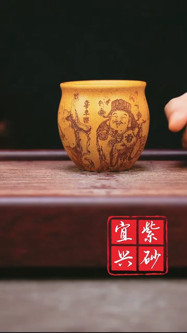 紫砂其他宜兴原矿紫砂