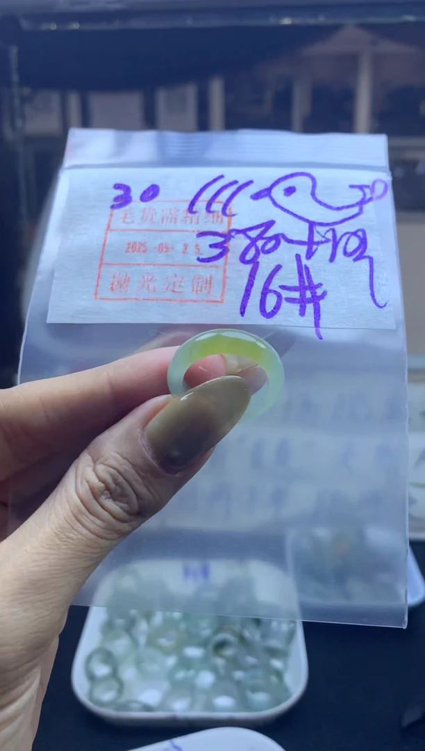 定制翡翠未镶嵌戒圈16*390元毛货需精抛光