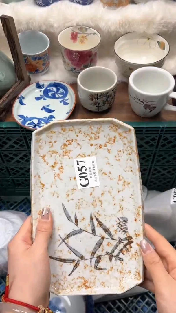 【闪购商品】瓷片          G057