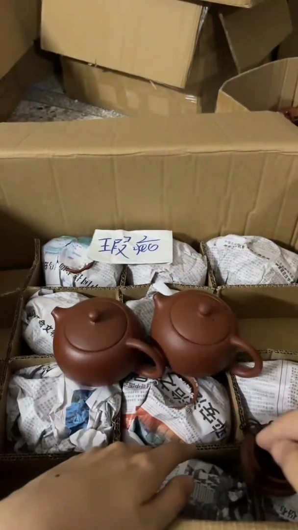 茶壶紫砂2个紫砂壶230毫升做工粗糙瑕疵介意勿拍