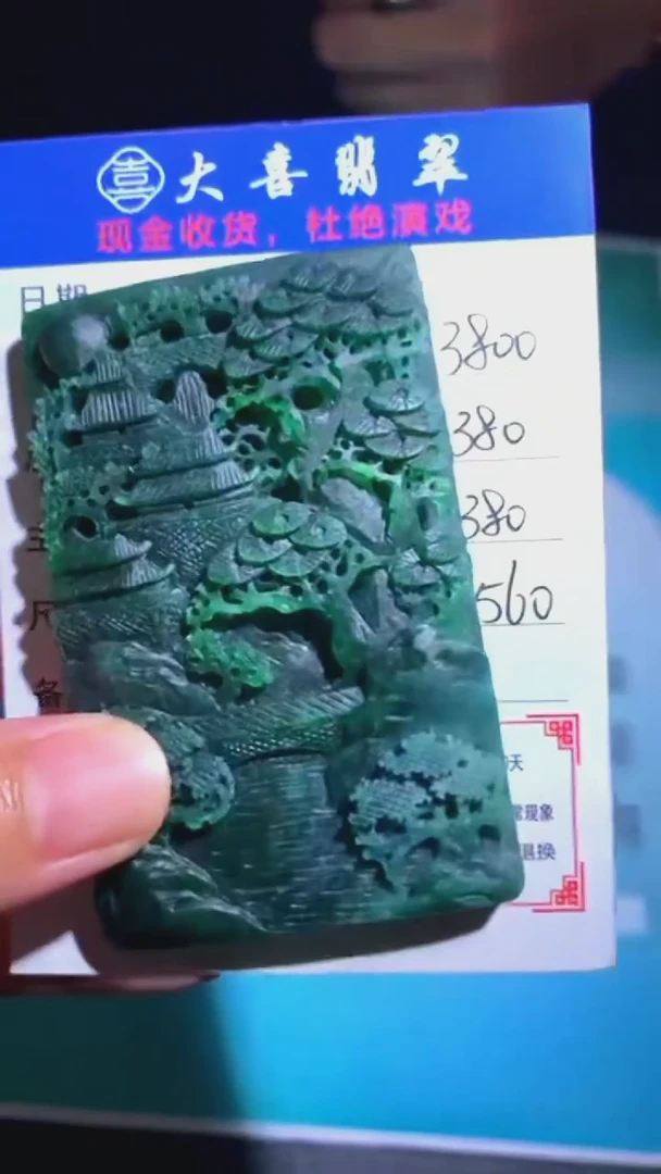 未镶嵌定制翡翠-毛货-不退不换-