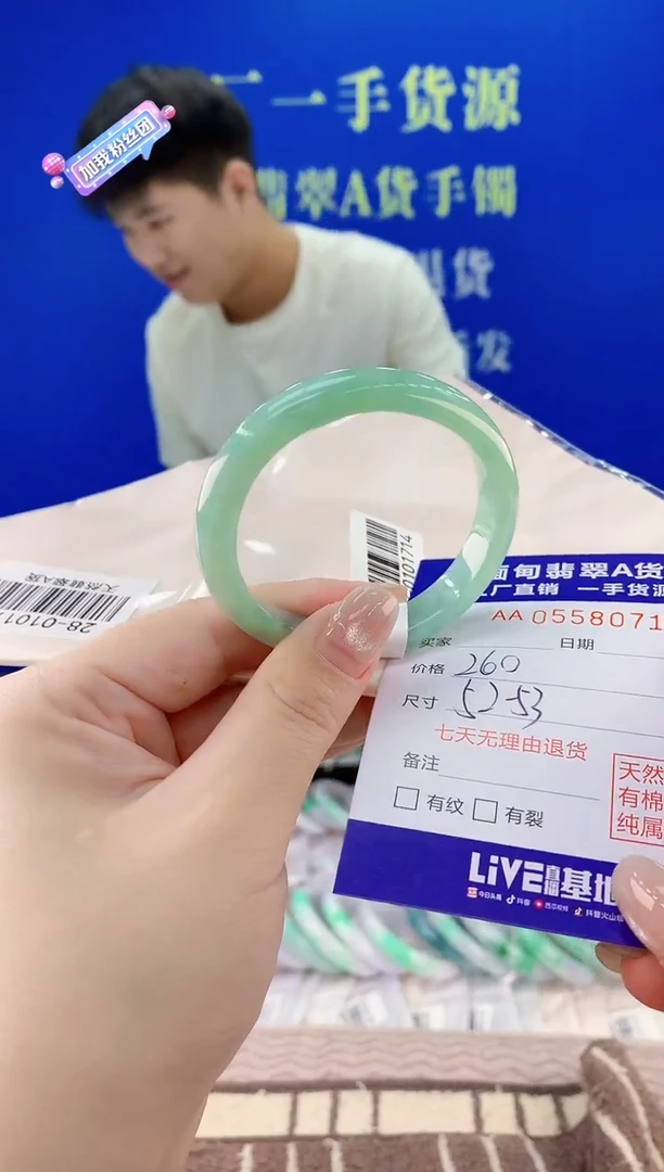 翡翠手镯未镶嵌71天然翡翠A货