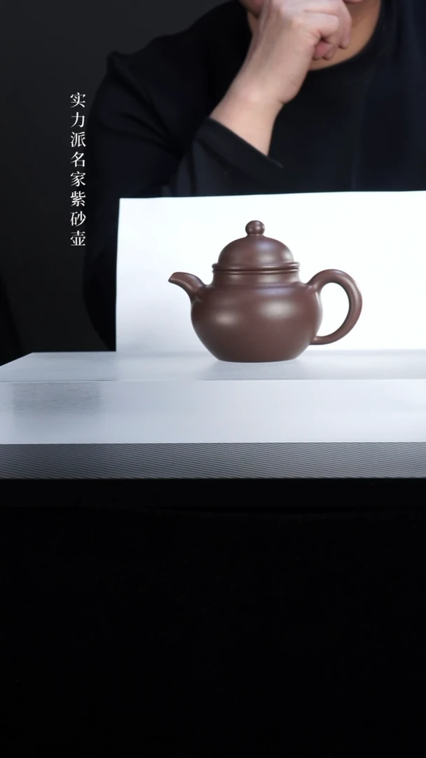 【闪购商品】紫砂茶壶寿珍掇球