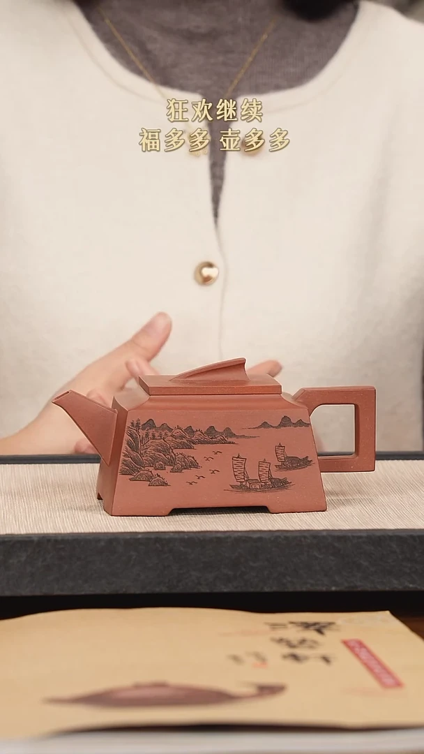 【闪购商品】紫砂茶壶紫砂紫砂紫砂紫砂