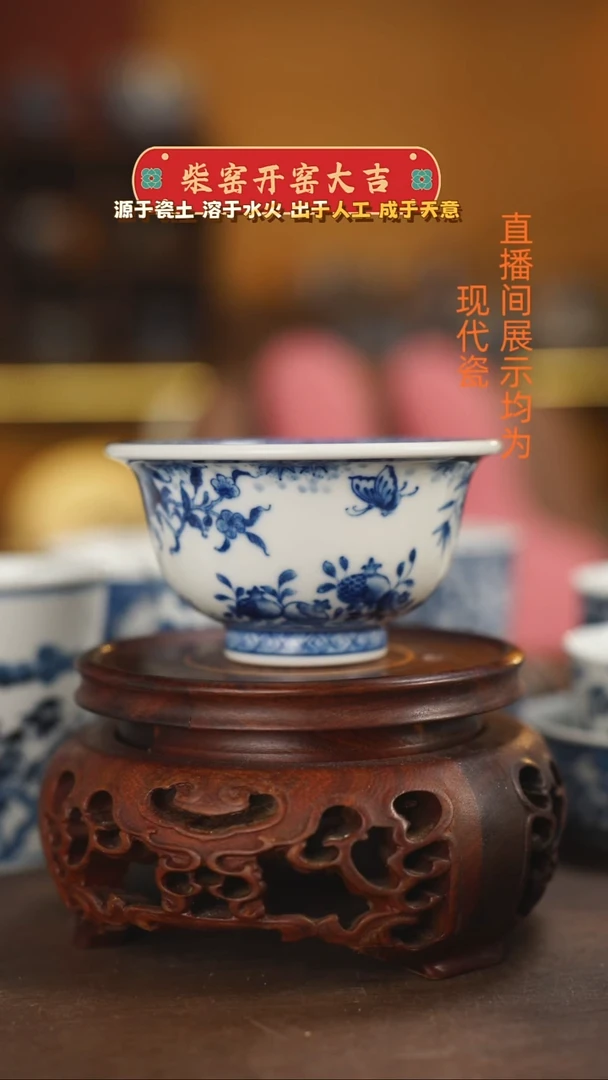 ～**～柴窑青花三多大压手（微瑕）