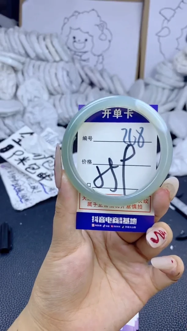 手镯玛瑙/玉髓未镶嵌368