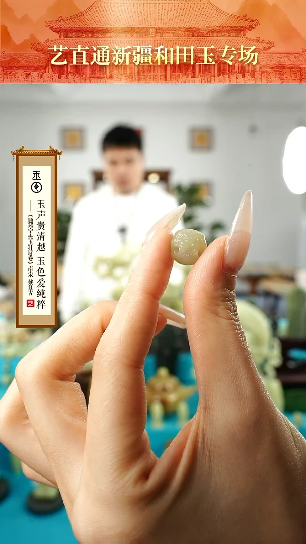 【闪购商品】和田玉挂件未镶嵌虎头