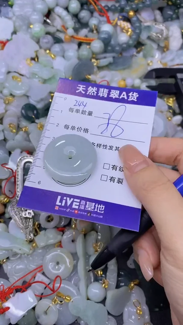 翡翠未镶嵌颈饰天然翡翠A货批量多样性发一件