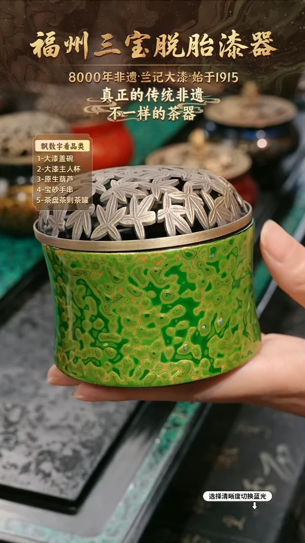 兰记手工漆器-一物一拍 以商品图片为主