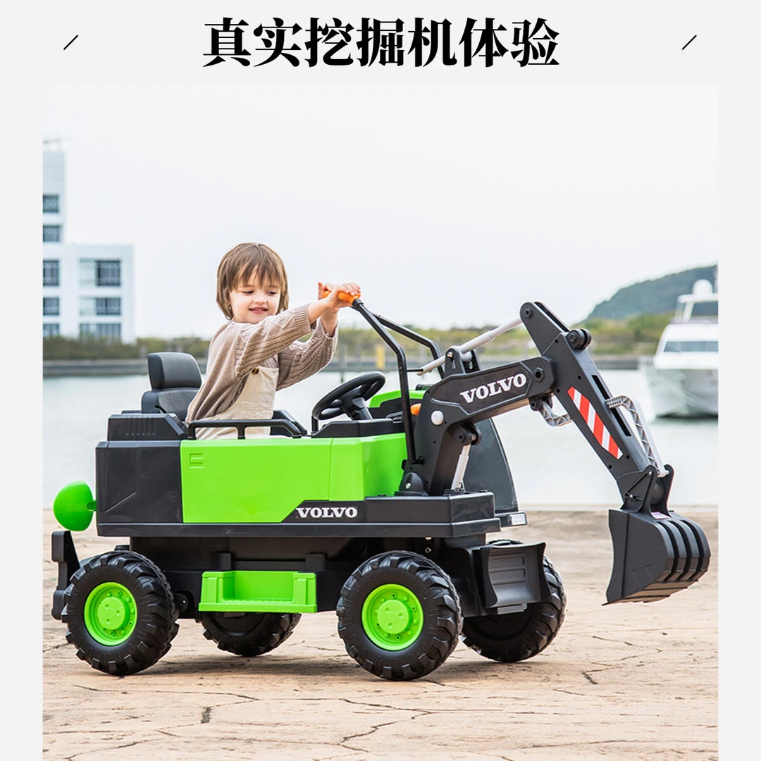 沃尔沃大号挖掘机儿童电动车四轮玩具车宝宝3-12岁小孩带遥控汽车