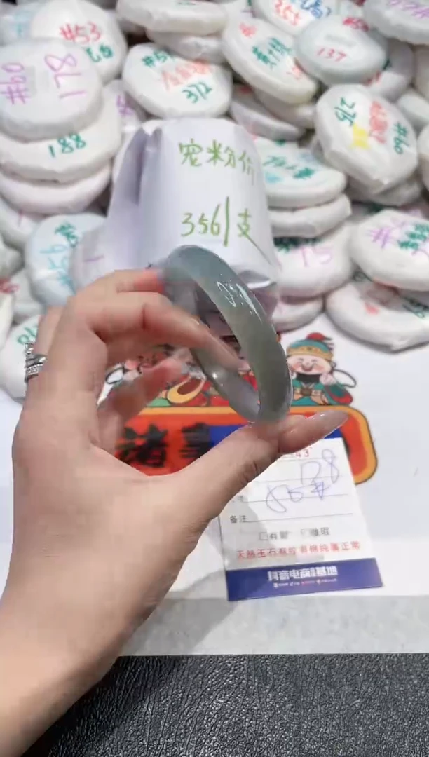 【闪购商品】玛瑙/玉髓手镯未镶嵌-843