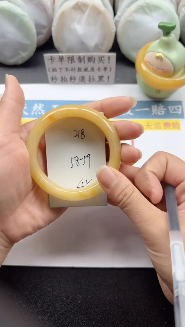 未镶嵌手镯石英质玉218
