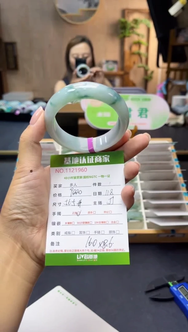 未镶嵌手镯翡翠多人