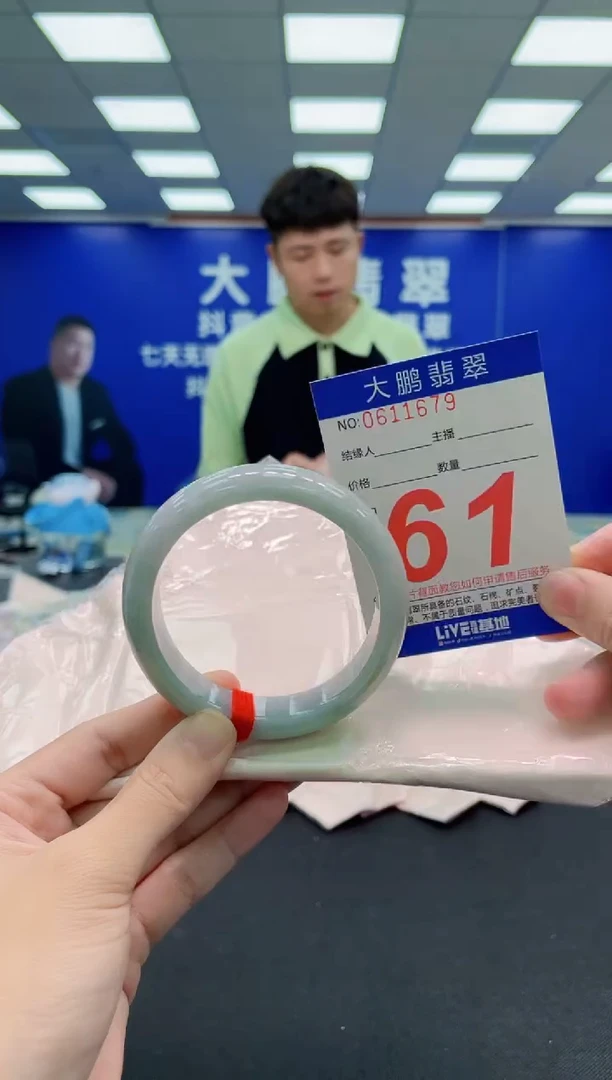 未镶嵌手镯翡翠AAAAAAAAA