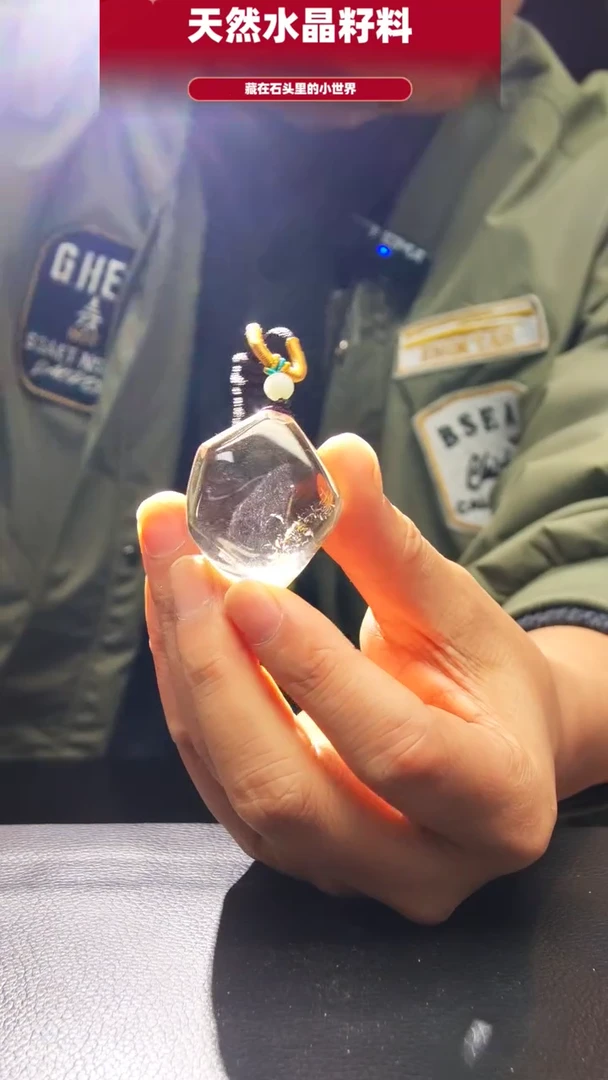 未镶嵌珠宝半成品水晶537