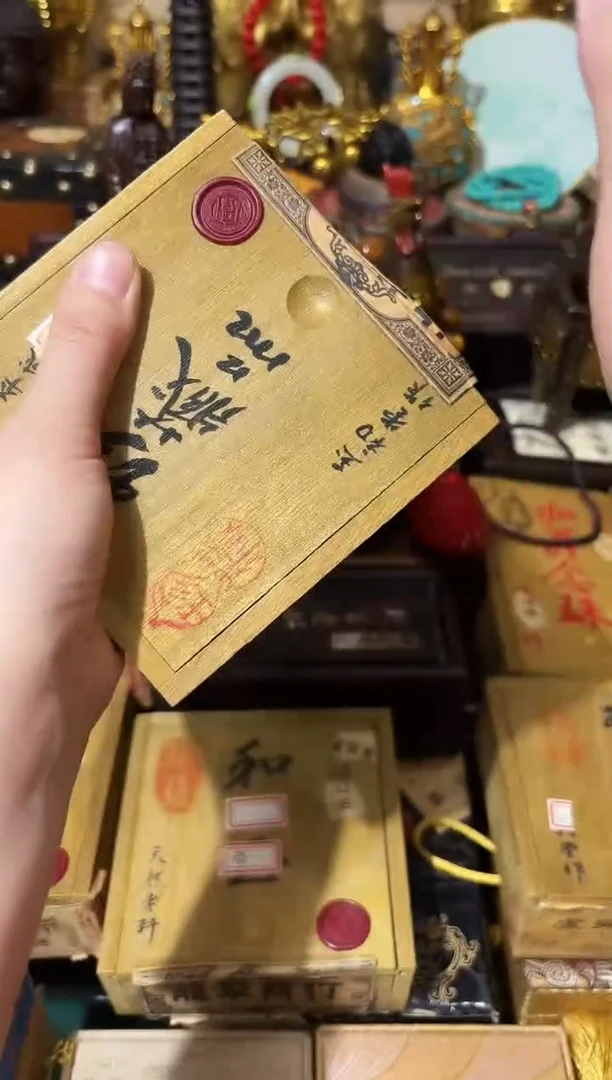 龙妹的百货链接24