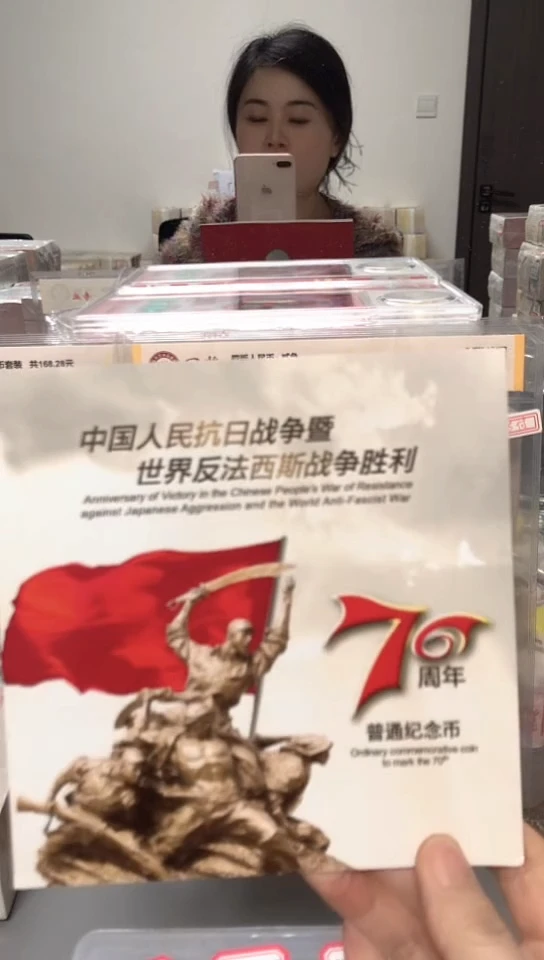 【闪购商品】其他普通金属指定链接抗币册.5留-KK-2001