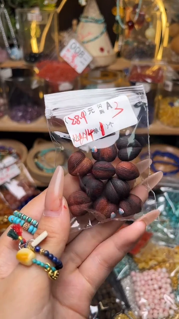 未镶嵌琥珀珠宝奇石A3