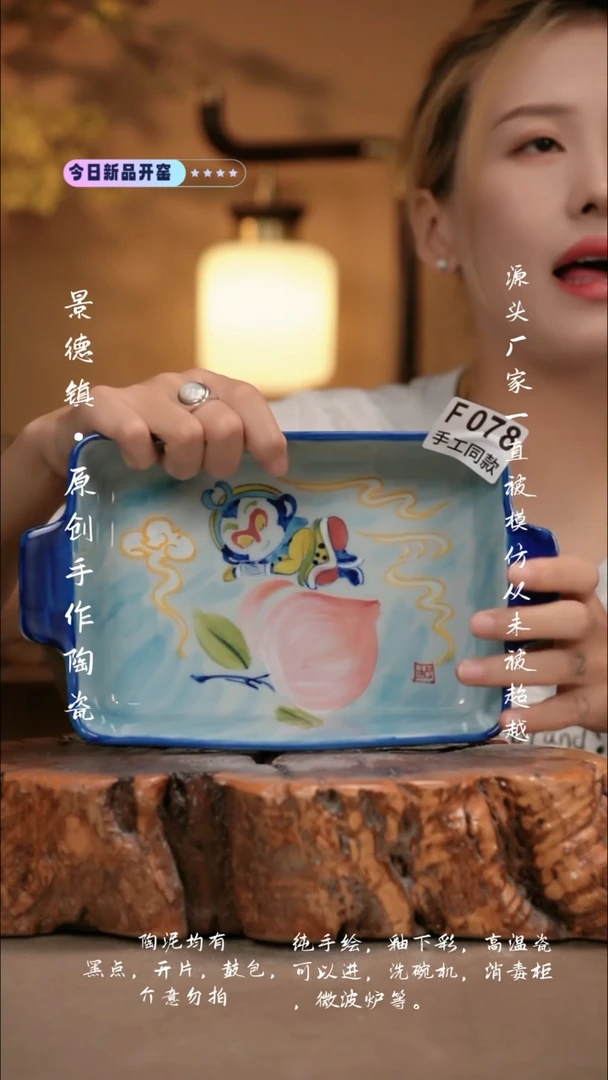 其他F078新十二器瓷器