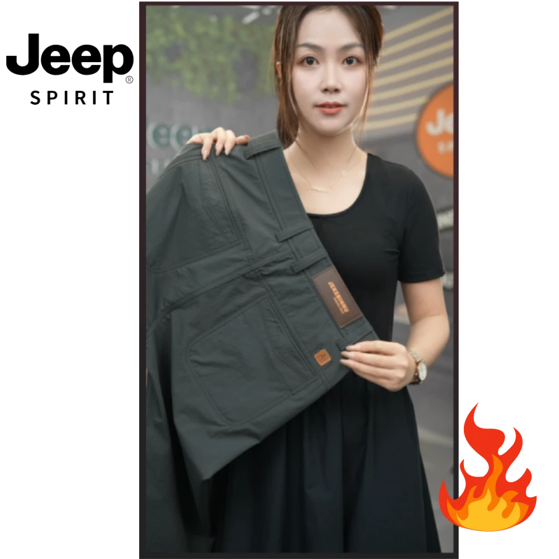 （秋冬厚款加绒款）吉普原创高端磁吸扣时尚百搭休闲直筒裤9036