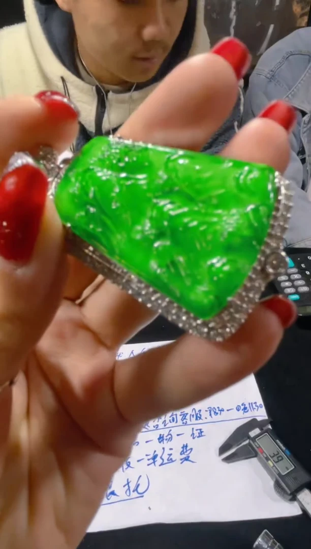 【闪购商品】定制翡翠未镶嵌天然A货翡多样性发货拍一发一