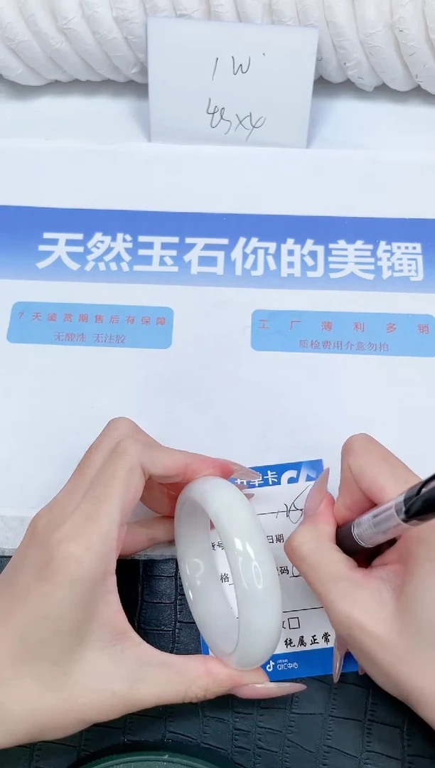 未镶嵌手镯和田玉125-56.2