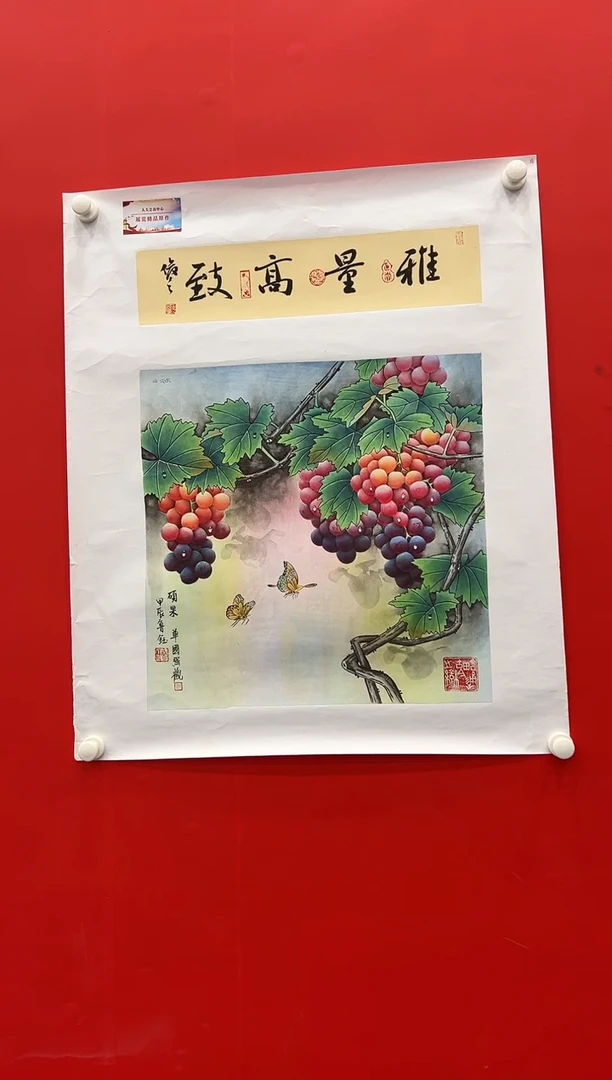 国画鲁钰展览精品