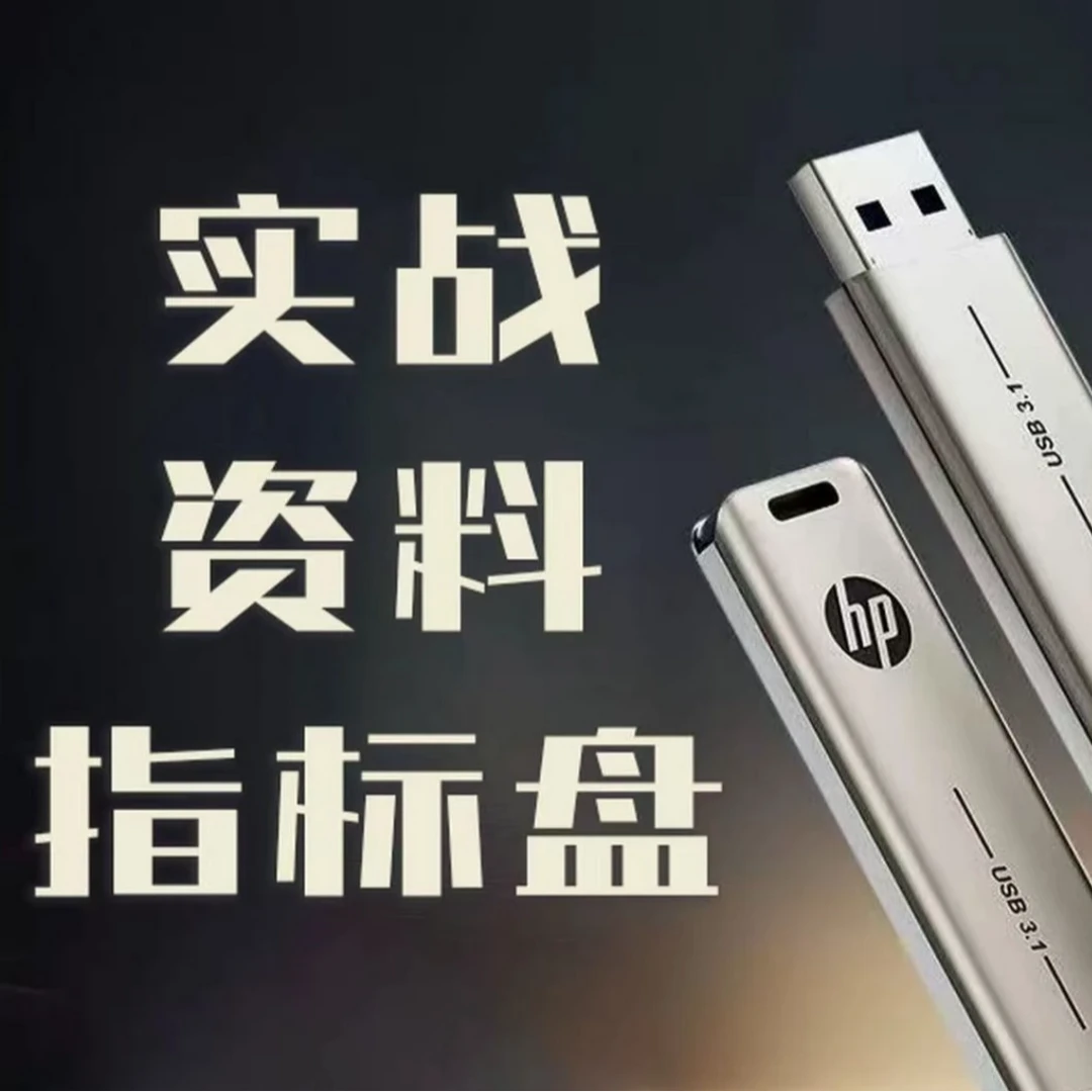 高速大容量手机电脑两用旋转双接口typec接口产品