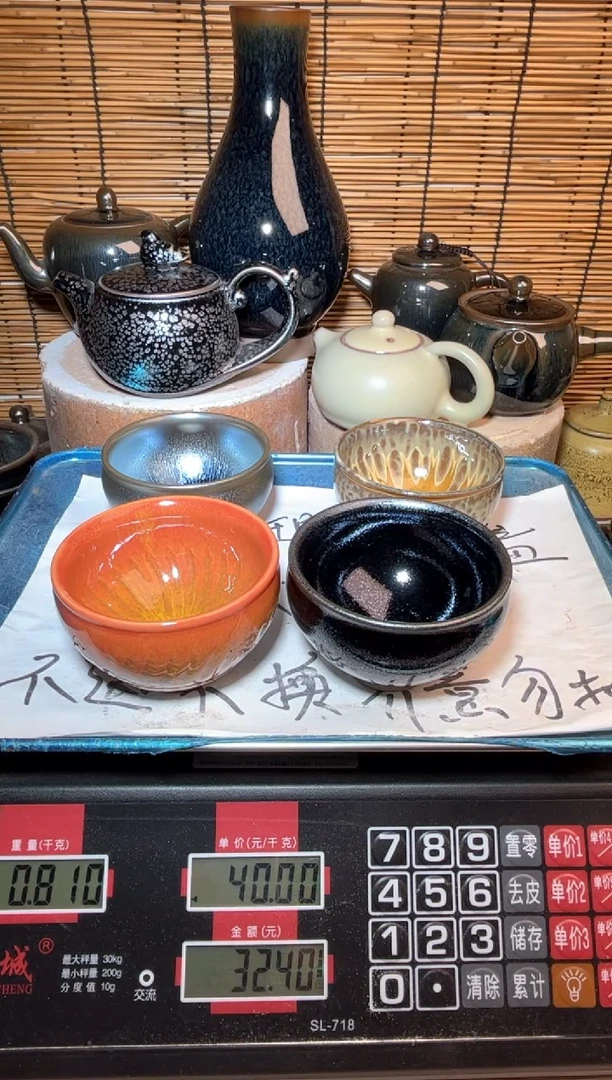 【闪购商品】茶盏建窑建盏微瑕建盏