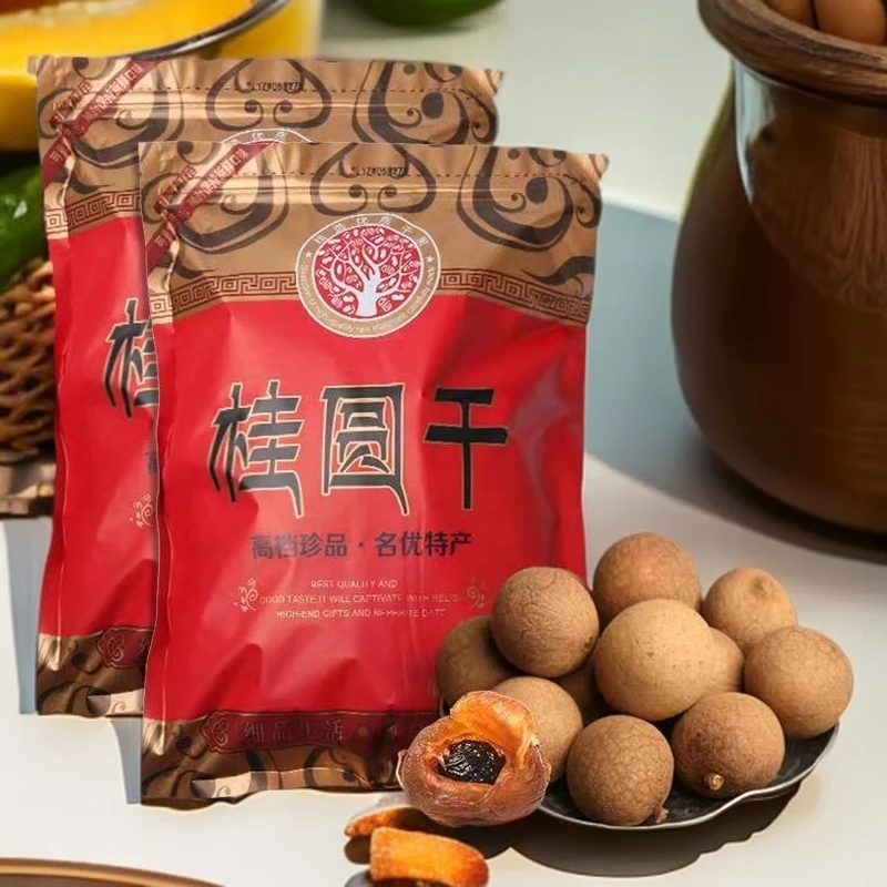 新货桂圆干核小壳薄肉厚饱满香甜袋装新鲜福建特产干货批发龙眼干