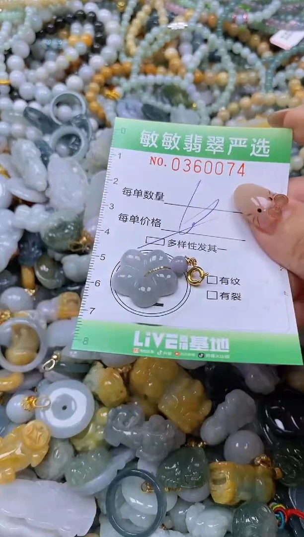 颈饰未镶嵌翡翠闪购0360074qq