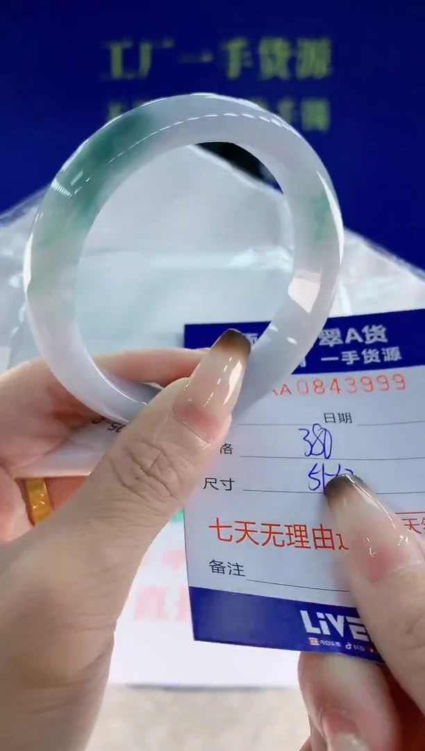 未镶嵌手镯翡翠99天然翡翠A货