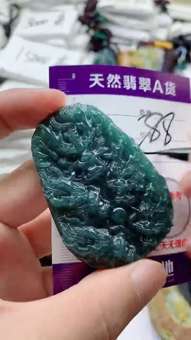 颈饰未镶嵌翡翠888