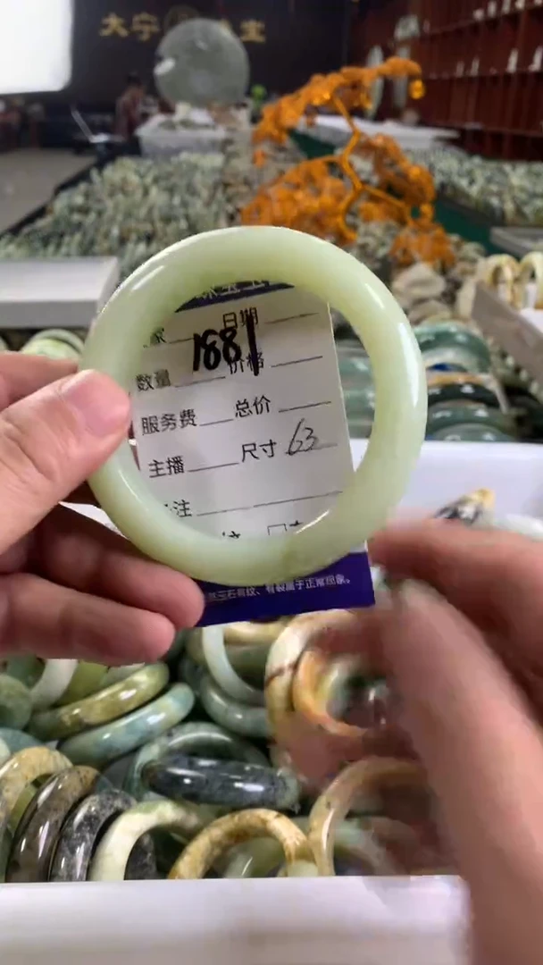 未镶嵌蛇纹石玉手镯1881