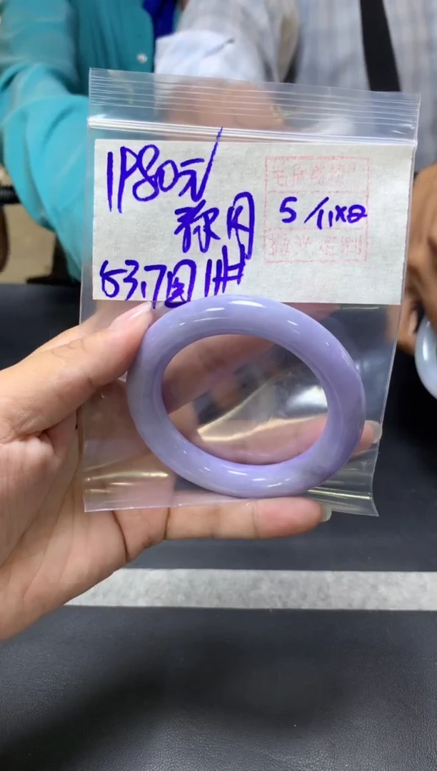 未镶嵌定制翡翠弥*+手镯53.7圆#1980元  毛货需抛光