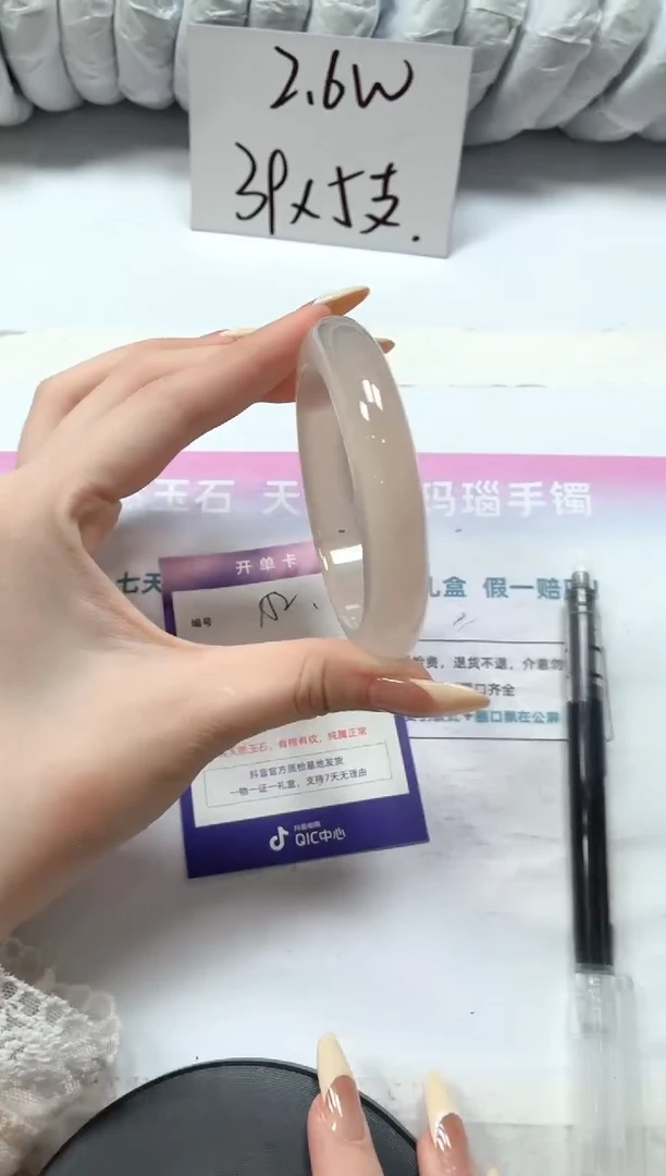 石英质玉手镯未镶嵌152-香槟57.5