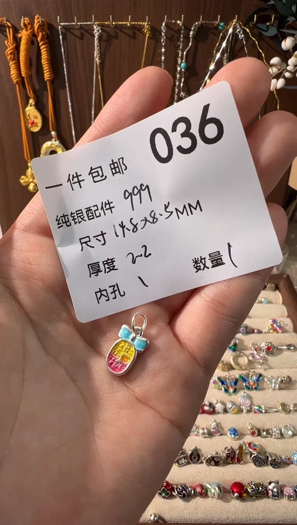 无足银珐琅彩公主请发财吊件