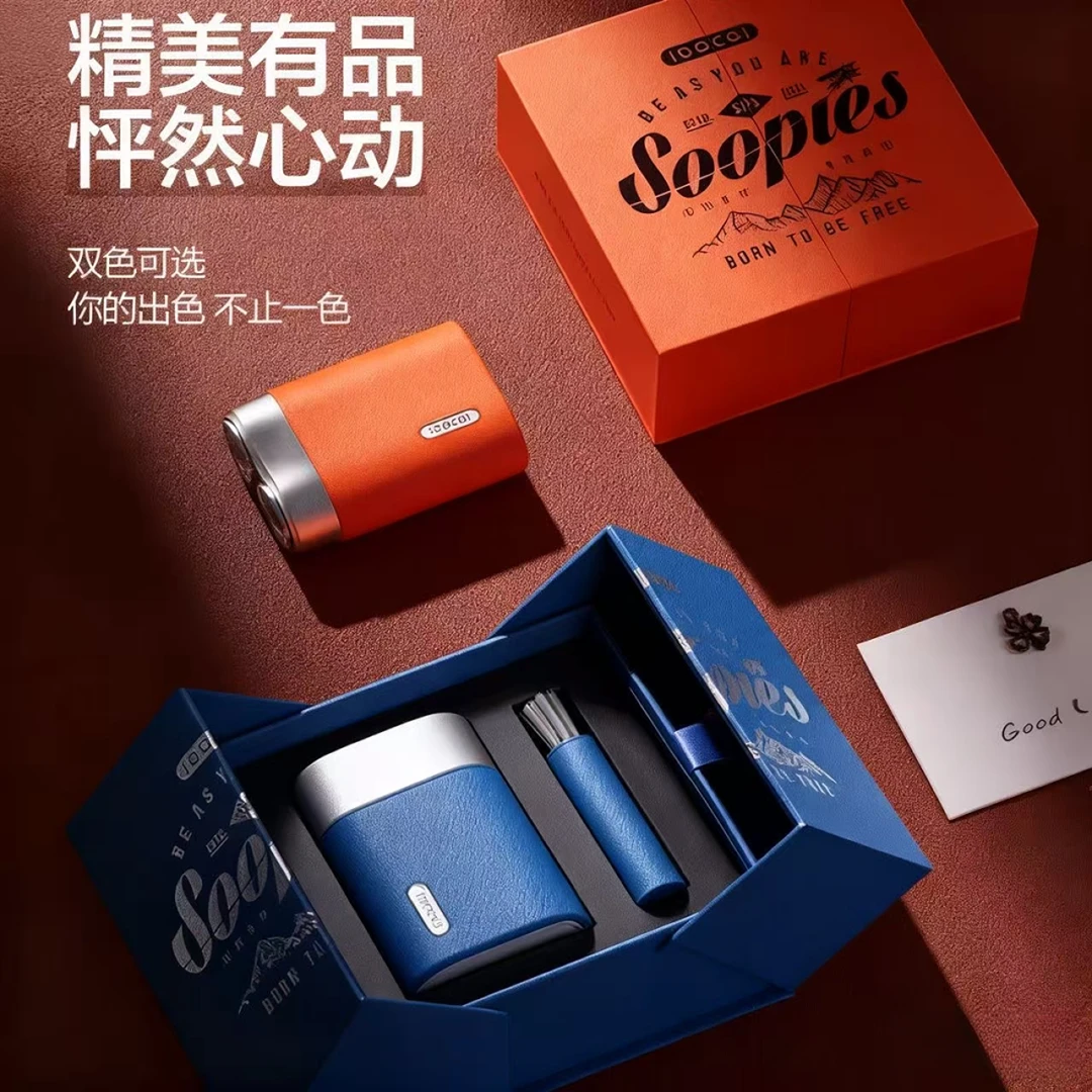 【SOOCAS】素士SP1电动刮胡刀 口袋旅行便携
