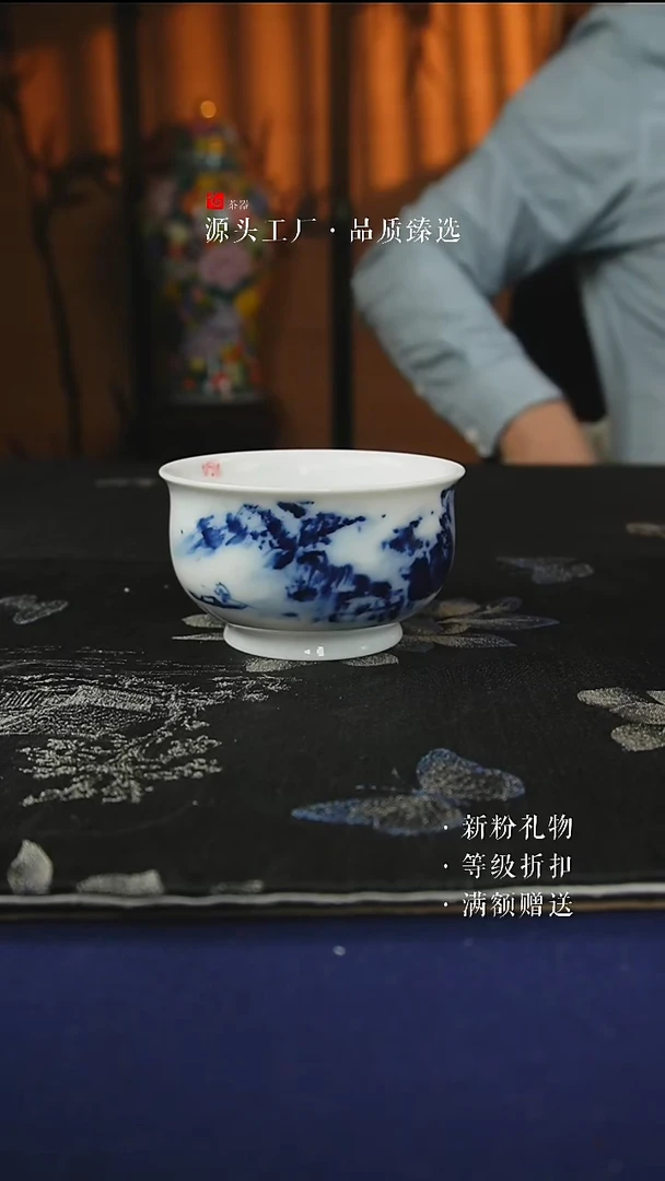 瓷手绘款山水有趣（巫绍军）炉士杯 150CC