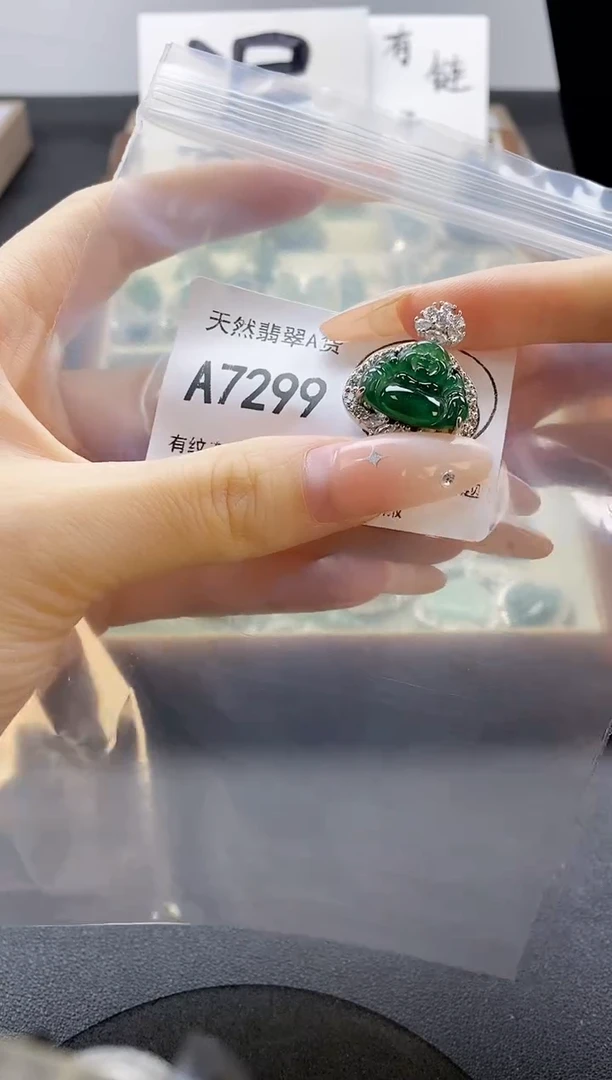 吊坠(赠链)未镶嵌翡翠天然翡翠A货