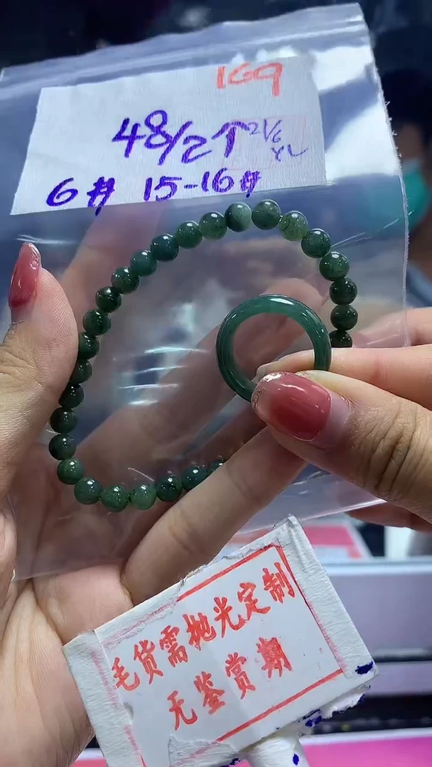 定制翡翠未镶嵌J****n169毛货需精细抛光+JJ-Joan+48元