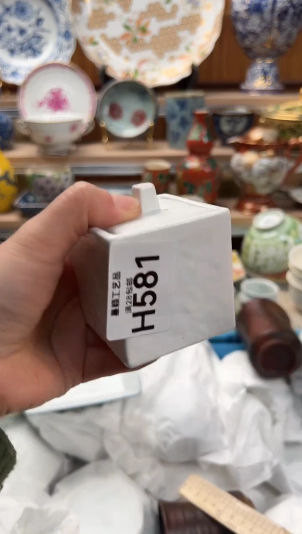 瓷片悦*夫581H满28包邮 不满找客服延期发货